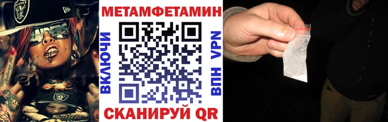 MEGA вход  Ак-Довурак  Амфетамин 98% 