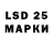 LSD-25 экстази кислота Psychoguy 5