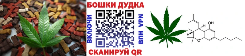 Еда ТГК марихуана  Ак-Довурак 