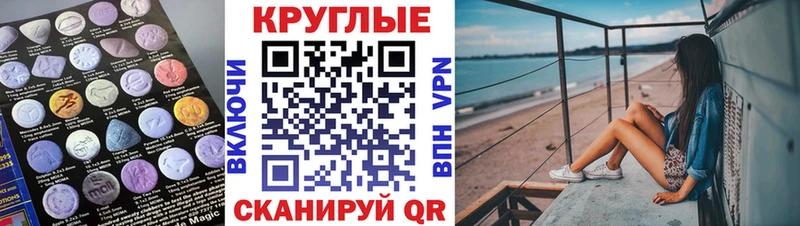 купить наркотики сайты  сайты даркнета состав  Экстази VHQ  Ак-Довурак 