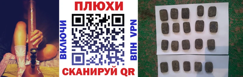 ГАШИШ hashish наркота Ак-Довурак