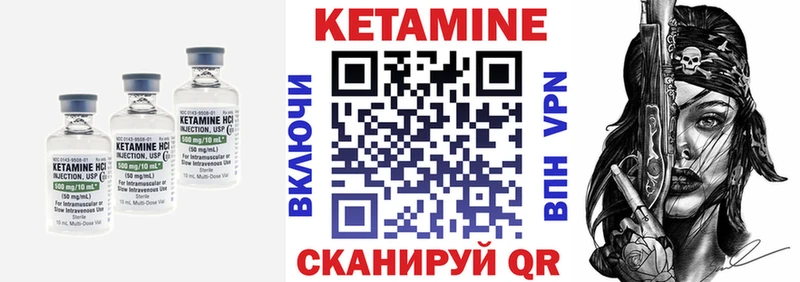 shop клад  Ак-Довурак  КЕТАМИН ketamine 