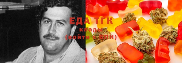 MDMA Premium VHQ Абинск
