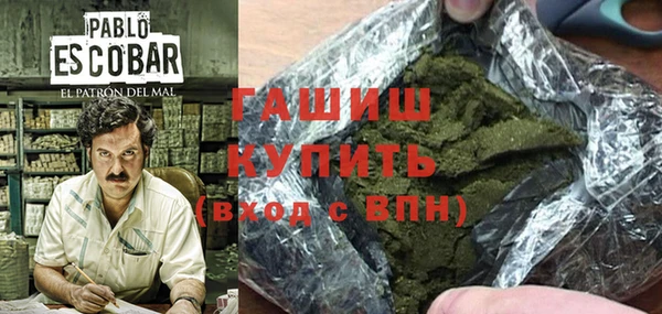 MDMA Premium VHQ Абинск