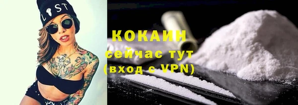 MDMA Premium VHQ Абинск