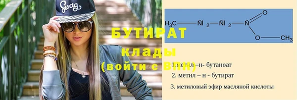 прущая мука Абдулино