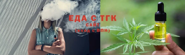 прущая мука Абдулино