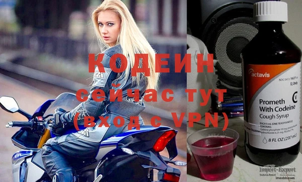 бутик Абаза