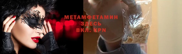 бутик Абаза