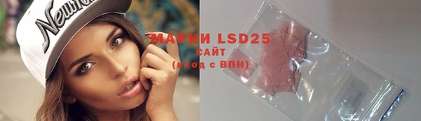 MDMA Premium VHQ Абинск