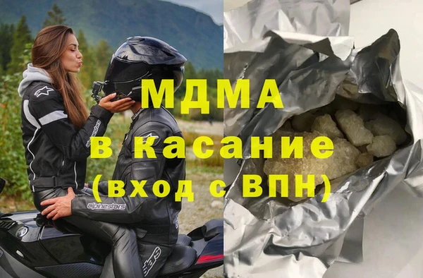 бутик Абаза