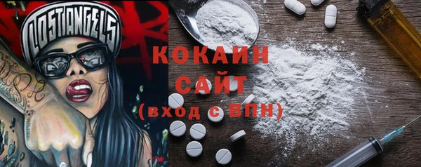 MDMA Premium VHQ Абинск