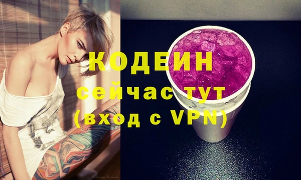 бутик Абаза