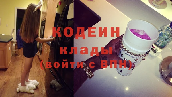 MDMA Premium VHQ Абинск