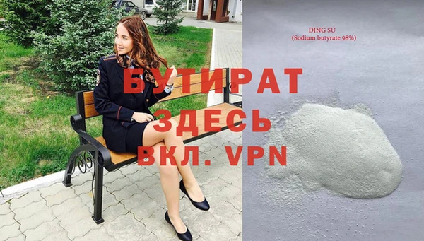 бутик Абаза