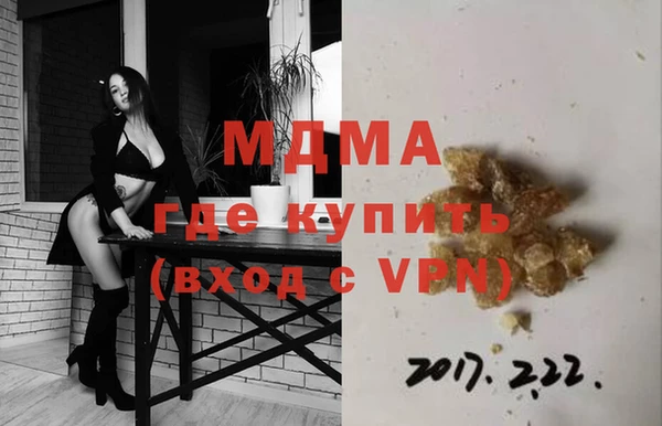 MDMA Premium VHQ Абинск