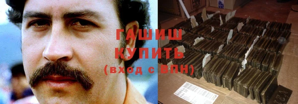 MDMA Premium VHQ Абинск