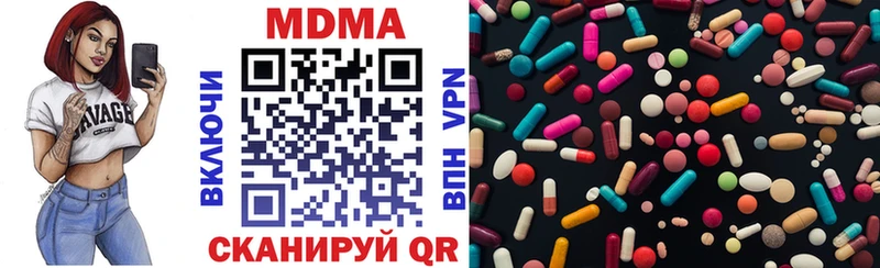 MDMA VHQ  гидра ONION  Ак-Довурак 