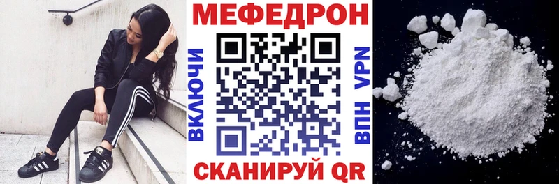 Мефедрон мука Ак-Довурак