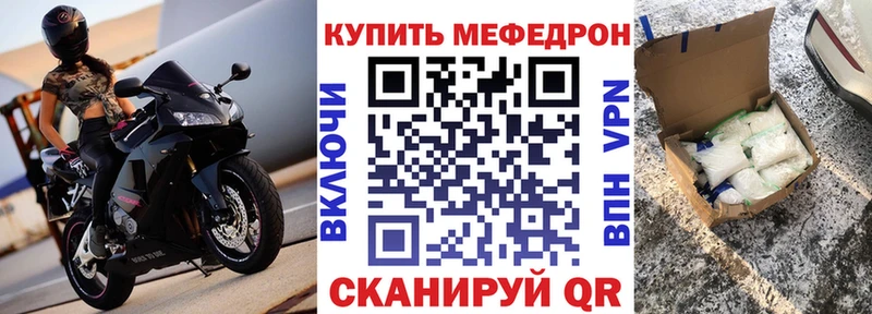 МЯУ-МЯУ кристаллы Ак-Довурак