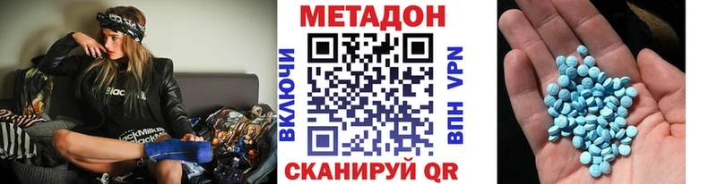 Метадон кристалл  кракен маркетплейс  Ак-Довурак 