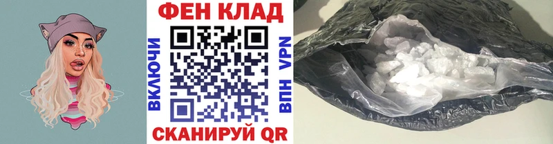 hydra ONION  магазин    Ак-Довурак  Метамфетамин пудра 