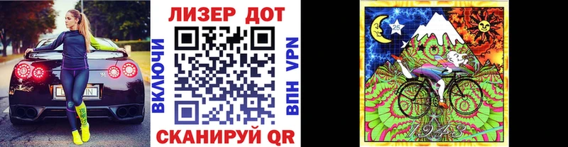Наркотические марки 1500мкг  гидра как зайти  Ак-Довурак 