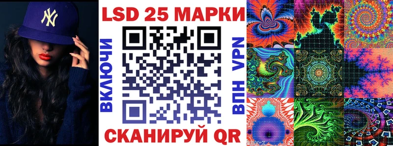 Марки N-bome 1500мкг Ак-Довурак