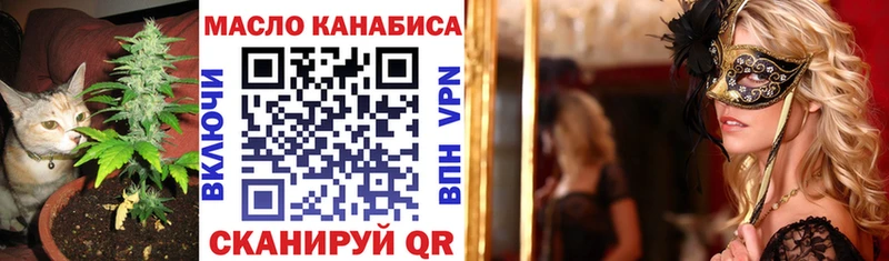 наркошоп Ак-Довурак ТГК жижа