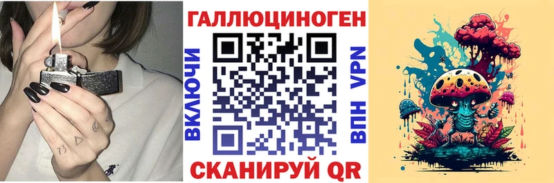 Галлюциногенные грибы мухоморы  МЕГА вход  Ак-Довурак  дарнет шоп 