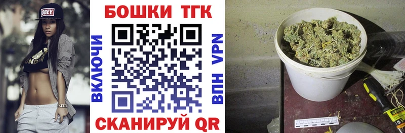 Каннабис Ganja  даркнет Telegram  Ак-Довурак 